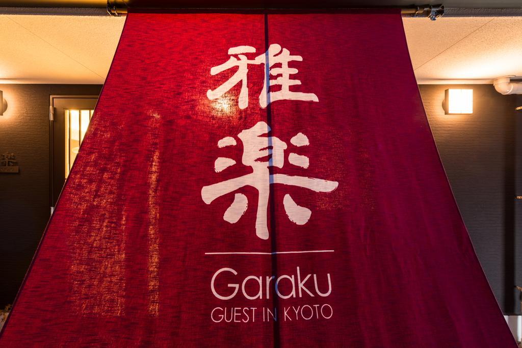 Garaku Affittacamere 2*